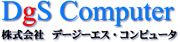 DgS Compuer